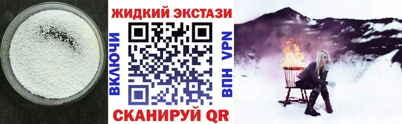 БУТИРАТ Butirat  Лосино-Петровский 