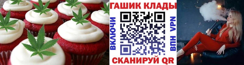 Печенье с ТГК конопля  Лосино-Петровский 