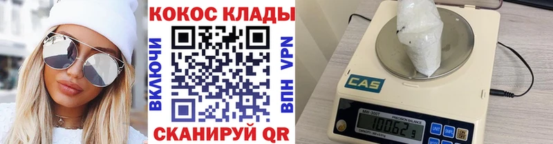 blacksprut онион  наркота  Лосино-Петровский  Кокаин Columbia 