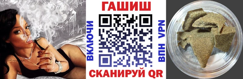 купить наркотики сайты  Лосино-Петровский  ГАШИШ hashish 