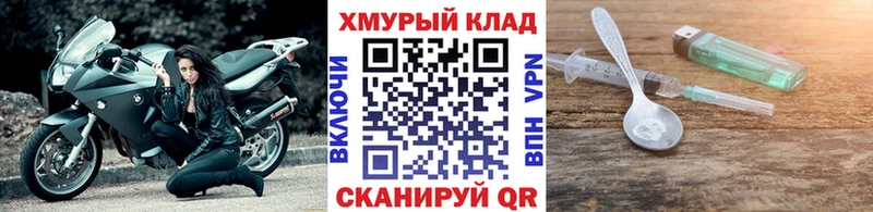 ГЕРОИН Афган  Лосино-Петровский 