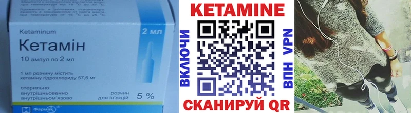 КЕТАМИН VHQ  OMG вход  Лосино-Петровский  наркошоп 