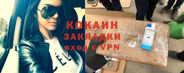 кокаин колумбия Балахна