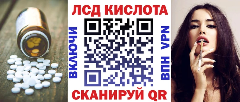 kraken ссылки  Лосино-Петровский  дарк нет какой сайт  Лсд 25 экстази кислота 