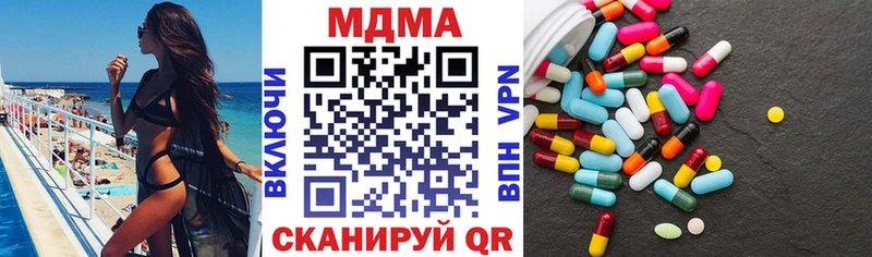 kraken ссылки  Лосино-Петровский  MDMA crystal 