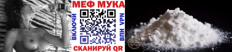 Мефедрон мяу мяу  blacksprut онион  Лосино-Петровский  закладка 