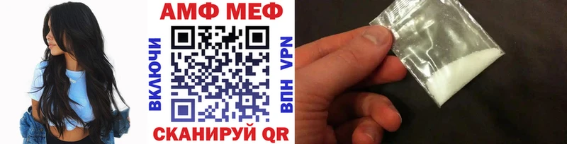 Метамфетамин пудра  Лосино-Петровский 