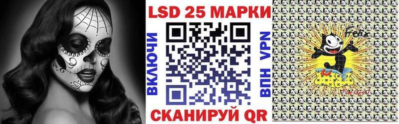Марки N-bome 1,5мг  Лосино-Петровский 