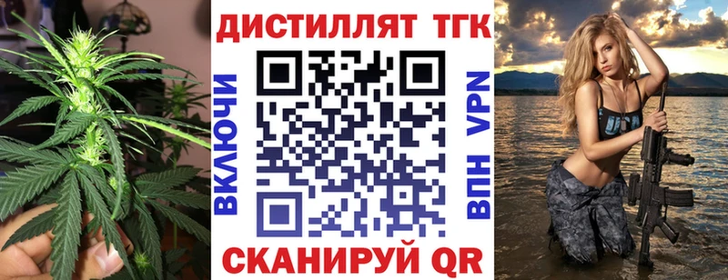 даркнет сайт  МЕГА сайт  Дистиллят ТГК концентрат  Лосино-Петровский 
